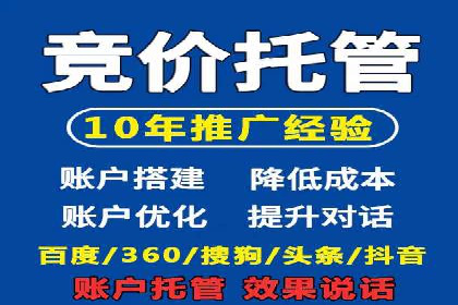 百度广告推广案例：提升产品销量